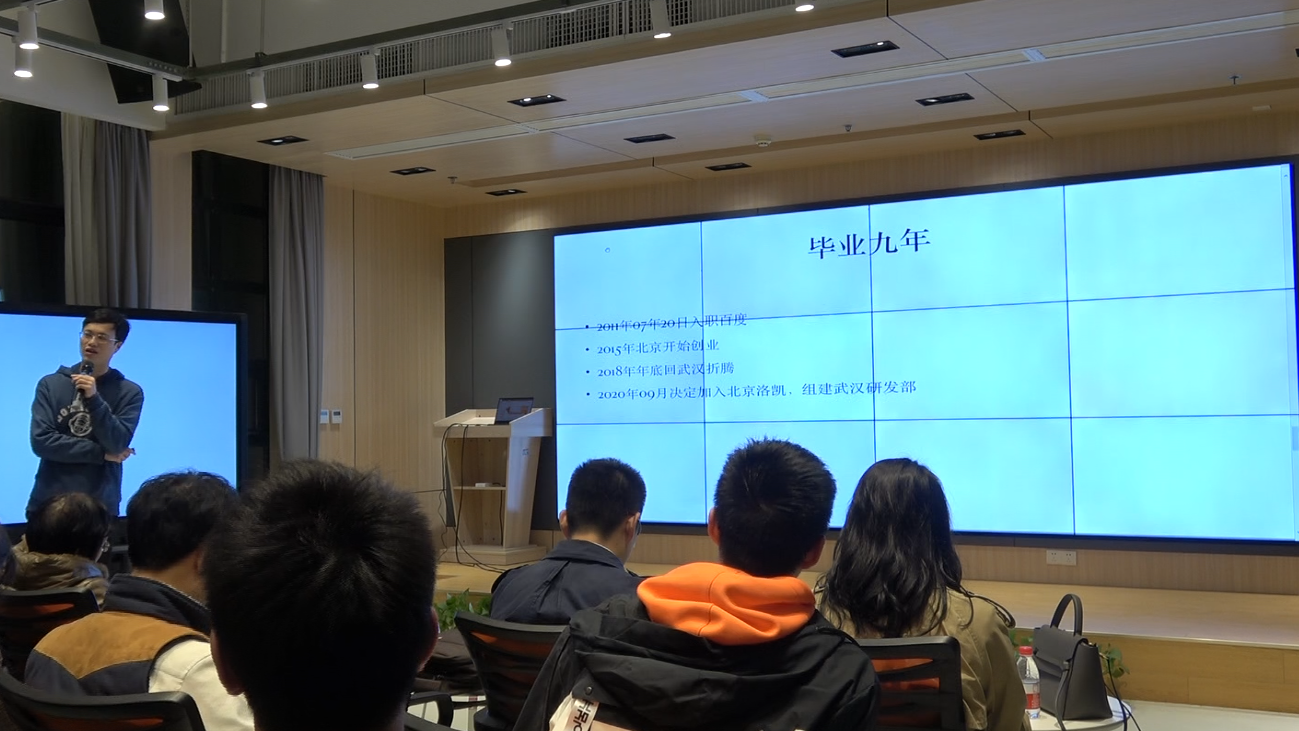 图5 汪洋师兄分享.png
